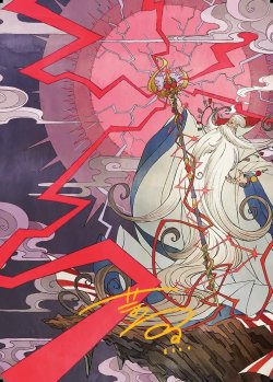画像1: 【箔押し】【アートカード】【日本語版】召喚：幻獣ラムウ No.40