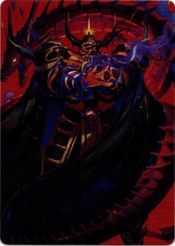 画像1: 【アートカード】【日本語版】クリスタルを集める者、ゴルベーザ No.45