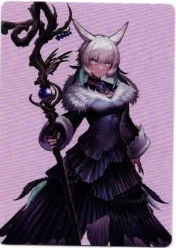 画像1: 【アートカード】【日本語版】魔女、ヤ・シュトラ・ルル No.53
