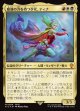 【日本語版】魔導の力を持つ少女、ティナ/Terra, Herald of Hope