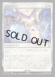 【日本語版】運命のコイン/Coin of Fate
