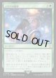【日本語版】ユウナの覚悟/Yuna's Decision