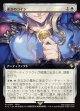 【拡張枠】【日本語版】運命のコイン/Coin of Fate