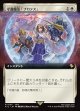 【拡張枠】【日本語版】守護魔法「プロテス」/Protection Magic