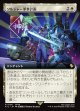 【Foil】【拡張枠】【日本語版】ソルジャー軍事計画/SOLDIER Military Program