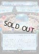 【Foil】【拡張枠】【日本語版】ブリッツボール・スタジアム/Blitzball Stadium