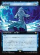 【Foil】【拡張枠】【日本語版】停滞の光/Observed Stasis