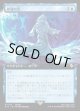 【Foil】【拡張枠】【日本語版】停滞の光/Observed Stasis
