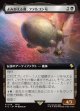 【拡張枠】【日本語版】よみがえる翼、ファルコン号/The Falcon, Airship Restored