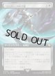 【Foil】【拡張枠】【日本語版】「リーパー」の両手鎌/Reaper's Scythe