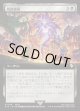 【Foil】【拡張枠】【日本語版】戦線復帰/Rejoin the Fight