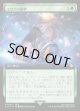 【Foil】【拡張枠】【日本語版】ユウナの覚悟/Yuna's Decision