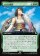 【拡張枠】【日本語版】ユウナの指笛/Yuna's Whistle