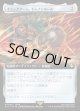 【Foil】【拡張枠】【日本語版】ギミックアーム、キャノンボール/Wrecking Ball Arm