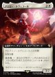【拡張枠】【日本語版】アリゼー・ルヴェユール/Alisaie Leveilleur