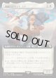 【Foil】【拡張枠】【日本語版】凄腕パイロット、シド/Cid, Freeflier Pilot
