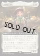 【Foil】【拡張枠】【日本語版】タタル・タル/Tataru Taru