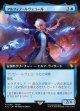 【拡張枠】【日本語版】アルフィノ・ルヴェユール/Alphinaud Leveilleur