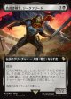 【拡張枠】【日本語版】名高き剣士、ジークフリード/Siegfried, Famed Swordsman