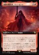 【拡張枠】【日本語版】復讐の贖罪者、ヴィンセント/Vincent, Vengeful Atoner
