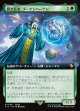 【拡張枠】【日本語版】賢き長老、ブーゲンハーゲン/Bugenhagen, Wise Elder