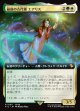 【拡張枠】【日本語版】最後の古代種エアリス/Aerith, Last Ancient