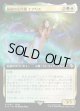 【Foil】【拡張枠】【日本語版】最後の古代種エアリス/Aerith, Last Ancient