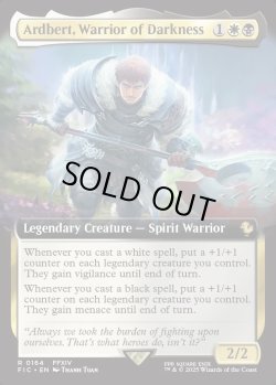 画像1: 『Foil』『拡張枠』『英語版』闇の戦士、アルバート/Ardbert, Warrior of Darkness