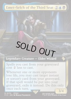 画像1: 『Foil』『拡張枠』『英語版』第三の座、エメトセルク/Emet-Selch of the Third Seat