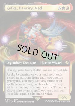 画像1: 『Foil』『拡張枠』『英語版』混沌もたらす者、ケフカ/Kefka, Dancing Mad