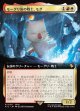 【拡張枠】【日本語版】モーグリ族の戦士、モグ/Mog, Moogle Warrior