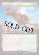 【拡張枠】【日本語版】誇り高き戦士、レッドXIII/Red XIII, Proud Warrior