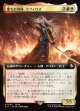 【拡張枠】【日本語版】墜ちた英雄、セフィロス/Sephiroth, Fallen Hero