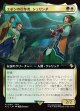 【拡張枠】【日本語版】エボンの信奉者、シェリンダ/Shelinda, Yevon Acolyte
