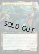 【拡張枠】【日本語版】エボンの信奉者、シェリンダ/Shelinda, Yevon Acolyte