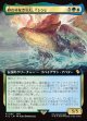 【拡張枠】【日本語版】終わりなき災厄、『シン』/Sin, Unending Cataclysm