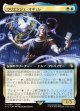 【拡張枠】【日本語版】ウリエンジェ・オギュレ/Urianger Augurelt