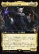 【拡張枠】【日本語版】魔女、ヤ・シュトラ・ルル/Y'shtola, Night's Blessed
