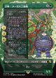 【ボーダーレス】【日本語版】召喚：メーガス三姉妹/Summon: Magus Sisters