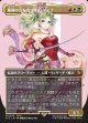 【ボーダーレス】【日本語版】魔導の力を持つ少女、ティナ/Terra, Herald of Hope