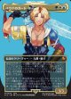 【Foil】【ボーダーレス】【日本語版】ユウナのガード、ティーダ/Tidus, Yuna's Guardian