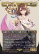 【Foil】【ボーダーレス】【日本語版】大召喚士、ユウナ/Yuna, Grand Summoner