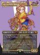 【サージFoil】【日本語版】ルーンナイト、セリス/Celes, Rune Knight