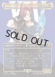 【サージFoil】【日本語版】時空を渡りし者、グ・ラハ・ティア/G'raha Tia, Scion Reborn