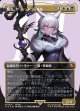 【サージFoil】【日本語版】魔女、ヤ・シュトラ・ルル/Y'shtola, Night's Blessed