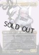 【サージFoil】【日本語版】魔女、ヤ・シュトラ・ルル/Y'shtola, Night's Blessed