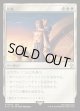 【日本語版】告別/Farewell