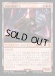 【日本語版】焼却の機械巨人/Combustible Gearhulk