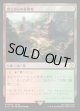 【日本語版】燃えがらの林間地/Cinder Glade