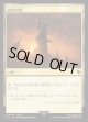 【日本語版】統率の塔(FFVI)/Command Tower